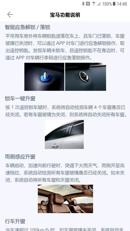 RCC���ܿس��ֻ�app�������-RCC���ܿس� v3.0.1 �ֻ���