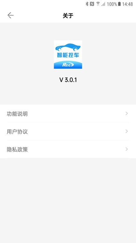 RCC���ܿس��ֻ�app�������-RCC���ܿس� v3.0.1 �ֻ���