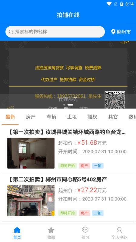 �ĸ������ֻ�app�������-�ĸ����� v1.0.39 ��׿��