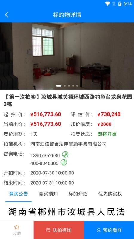 �ĸ������ֻ�app�������-�ĸ����� v1.0.39 ��׿��