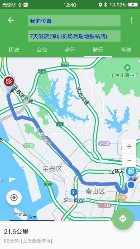 ���������ֻ�app�������-�������� v20.20.08.28 �ֻ���