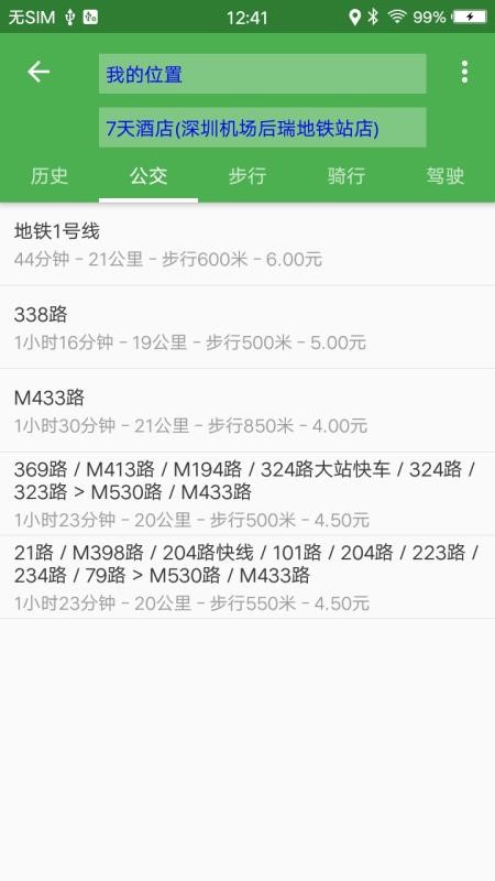 ���������ֻ�app�������-�������� v20.20.08.28 �ֻ���