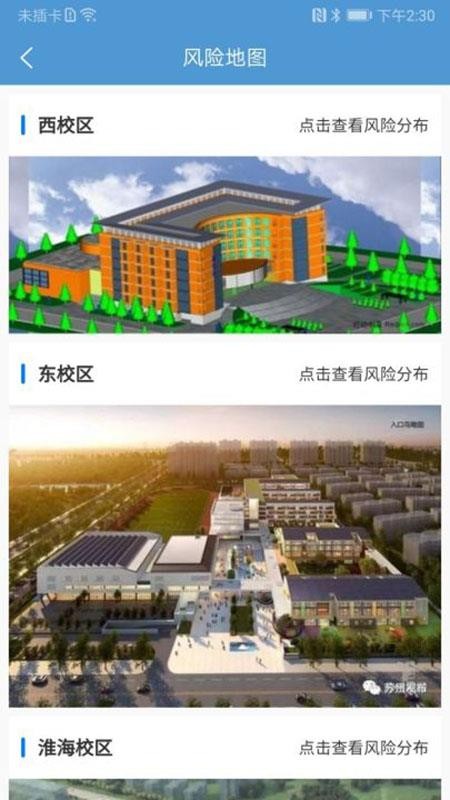 ��������У���ֻ�app�������-��������У�� v3.1.210412 ��׿��