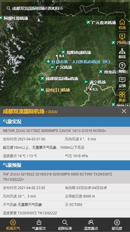 ������������ֻ�app�������-����������� v2.0 ��׿��