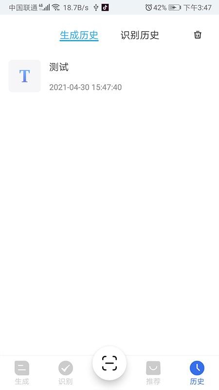 ���ܶ�ά���ֻ�app�������-���ܶ�ά�� v1.0 ��׿��