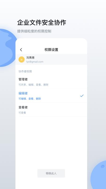 ��ȫ�����ֻ�app�������-��ȫ���� v1.2.7.5 ��׿��