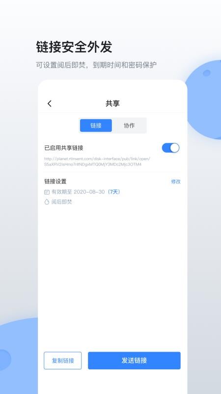 ��ȫ�����ֻ�app�������-��ȫ���� v1.2.7.5 ��׿��