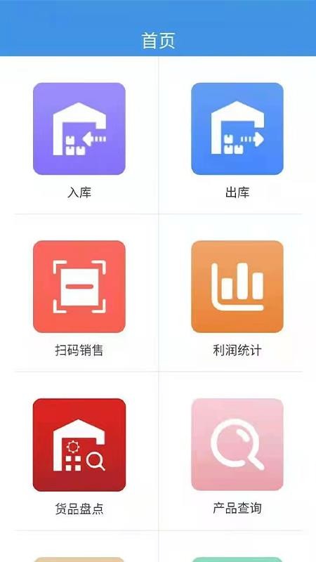 �������ֻ�app�������-������ v1.1.3 �ֻ���