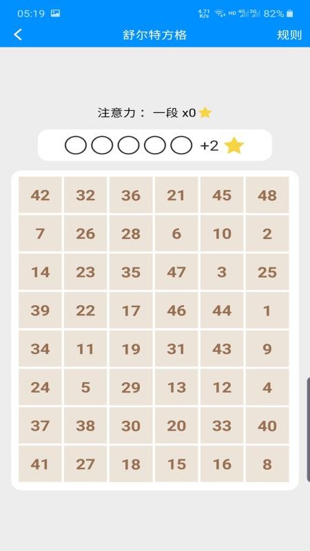 ��������ע����ѵ�� v2.3 ��׿��