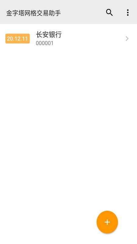 �����������ֻ�app�������-���������� v1.2.1 ��׿��