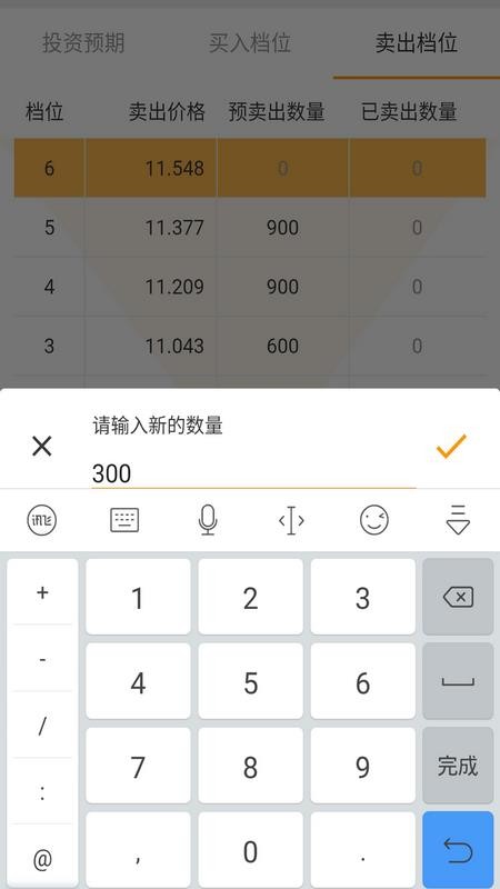 �����������ֻ�app�������-���������� v1.2.1 ��׿��