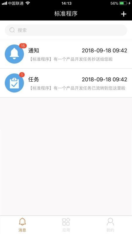 �����ֻ�app�������-���� v3.1.8 ��׿��