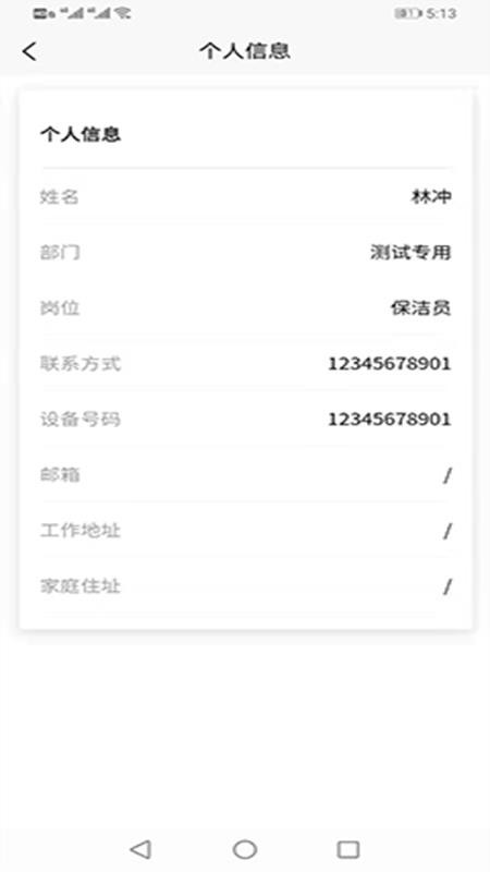 �����ǻ������ֻ�app�������-�����ǻ����� v1.4.0 ��׿��