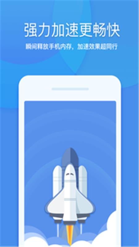 �������������ֻ�app�������-������������ v18.5.1 ��׿��