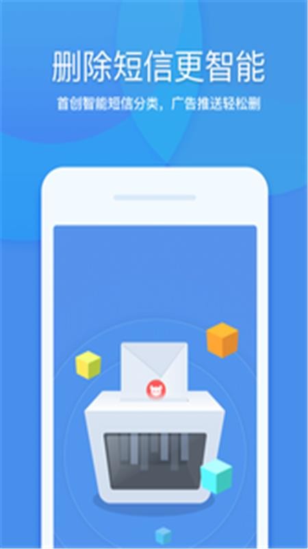 �������������ֻ�app�������-������������ v18.5.1 ��׿��