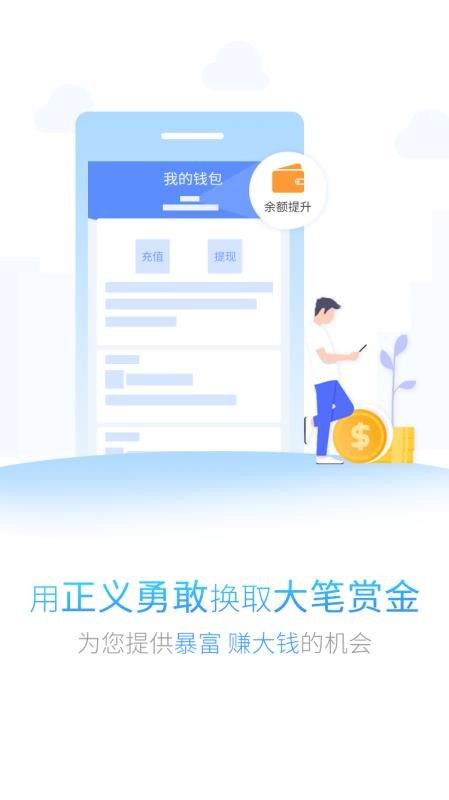 ƽ����ʿ�ֻ�app�������-ƽ����ʿ v1.2.2 �ֻ���