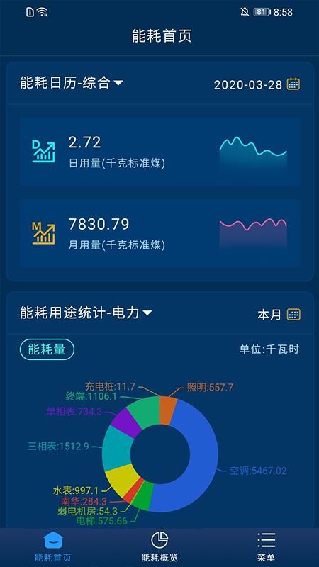 ����Դ�ֻ�app�������-����Դ v1.2.0 �ֻ���