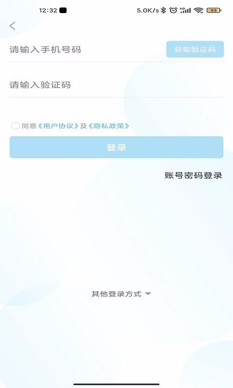 ��Ʊ�����ֻ�app�������-��Ʊ���� v1.0.0 ��׿��