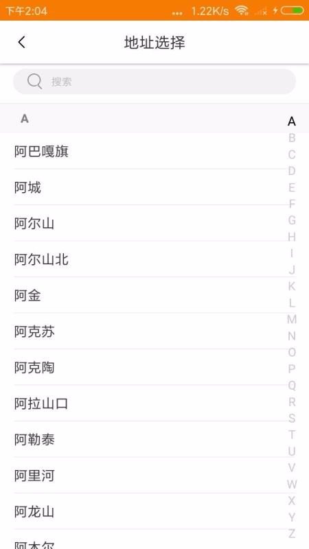 Ѷ���Ʊ�ֻ�app�������-Ѷ���Ʊ v1.0.9 �ֻ���