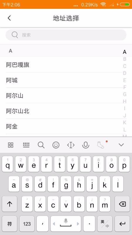 Ѷ���Ʊ�ֻ�app�������-Ѷ���Ʊ v1.0.9 �ֻ���