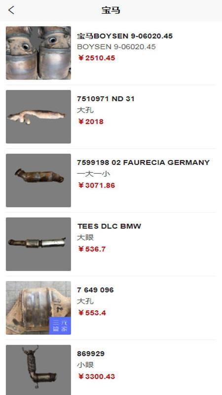 ��Ԫ��Ѷ�ֻ�app�������-��Ԫ��Ѷ v60 ��׿��