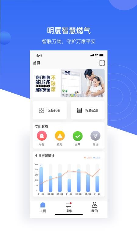 �����ǻ�ȼ����ҵ�� v1.0.0.0011 �ֻ���