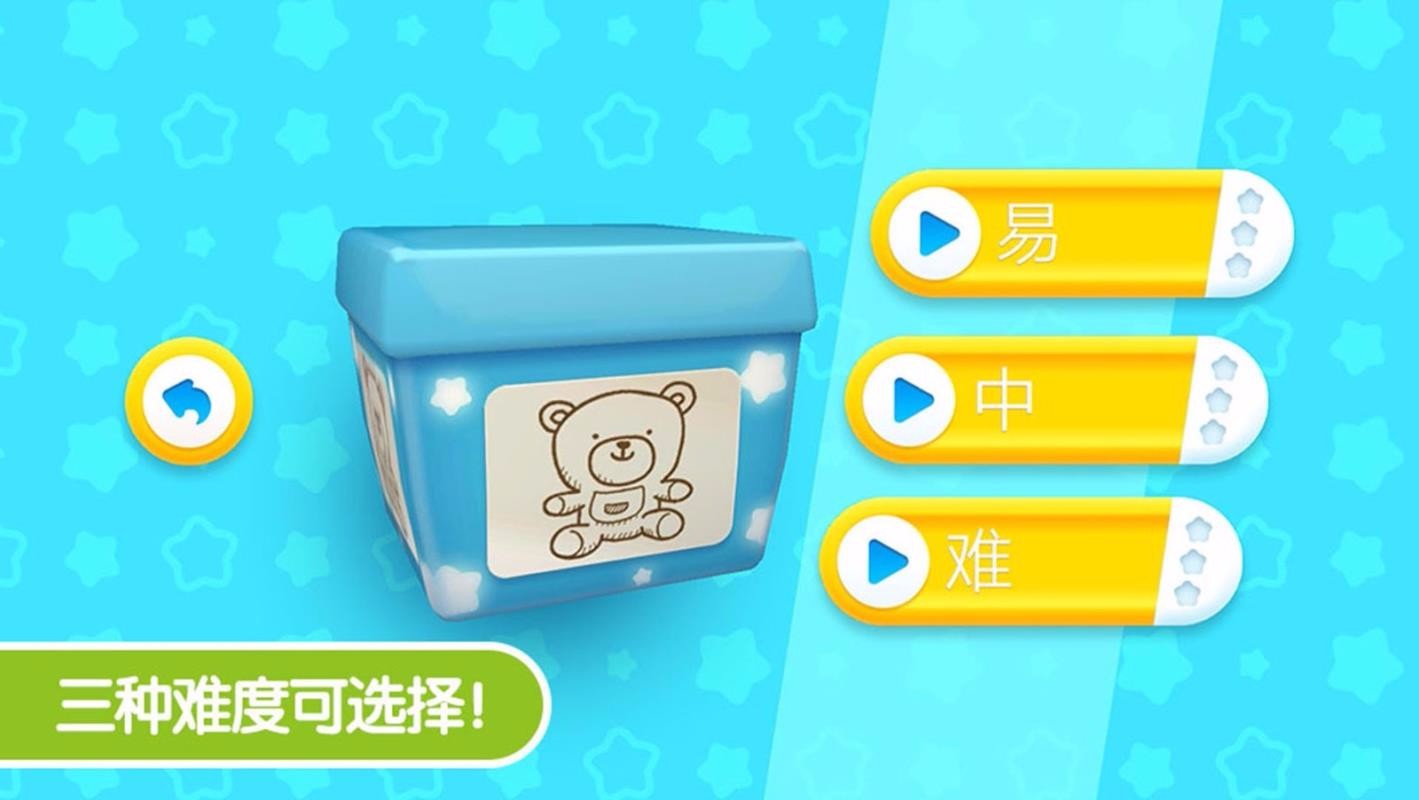 ����У԰�Զ������ֻ�app�������-����У԰�Զ����� v1.4 �ֻ���