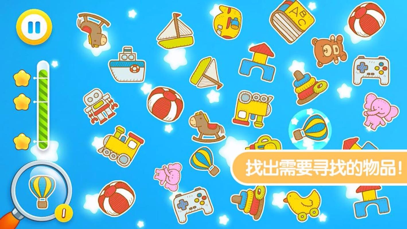 ����У԰�Զ������ֻ�app�������-����У԰�Զ����� v1.4 �ֻ���