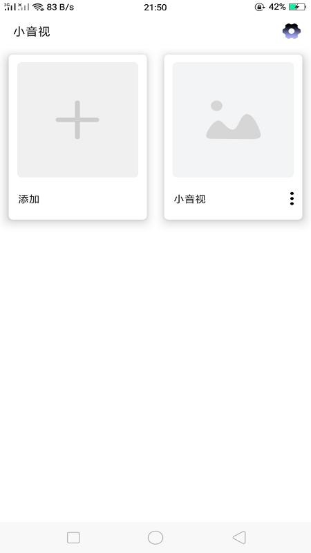 С�����ֻ�app�������-С���� v1.0.2 �ֻ���