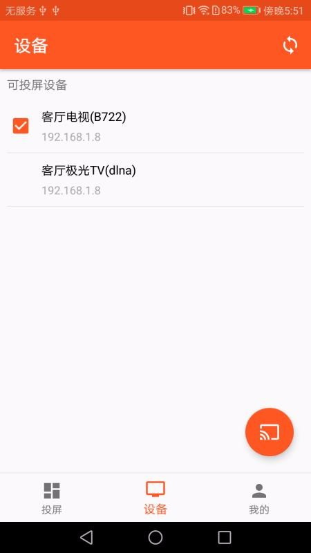 51Ͷ���ֻ�app�������-51Ͷ�� v1.4.0 �ֻ���