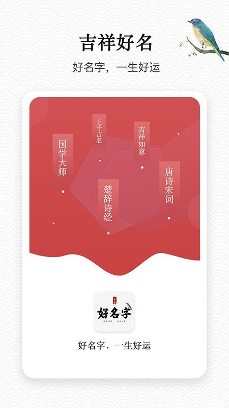 ����������ȫ�ֻ�app�������-����������ȫ v1.0.0 �ֻ���