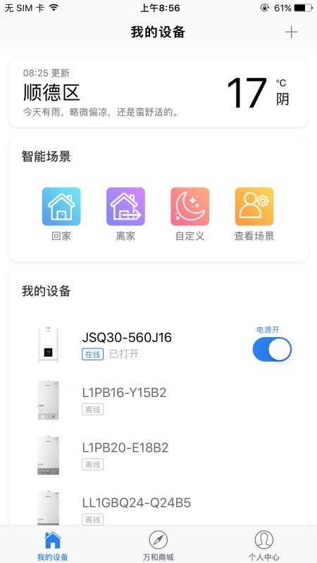 ��������ֻ�app�������-������� v0.3.6 �ֻ���