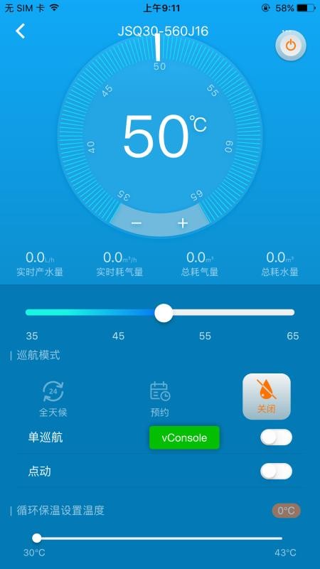 ��������ֻ�app�������-������� v0.3.6 �ֻ���