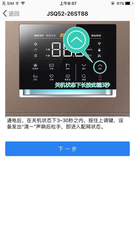 ��������ֻ�app�������-������� v0.3.6 �ֻ���