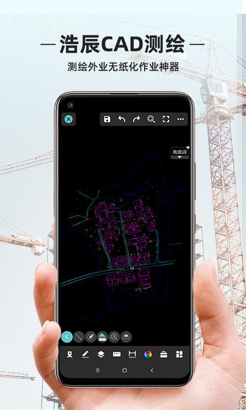 �Ƴ�CAD����ֻ�app�������-�Ƴ�CAD��� v1.1.0 ��׿��