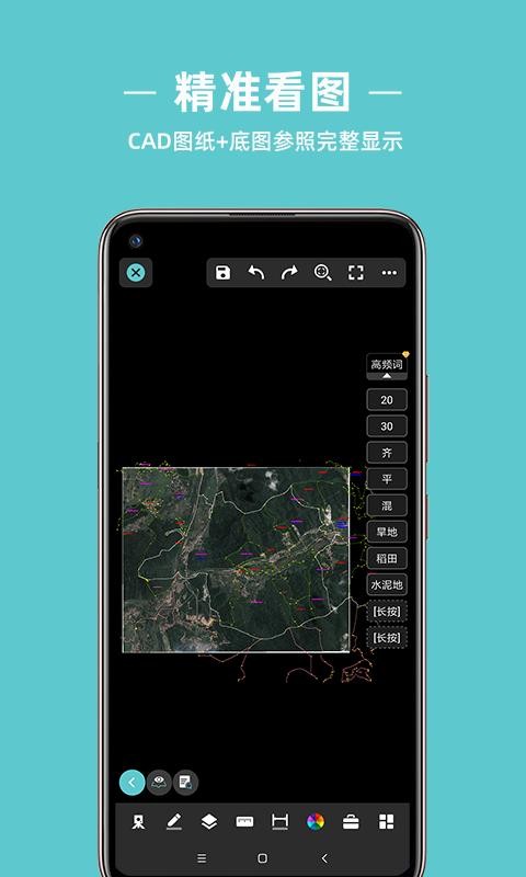 �Ƴ�CAD����ֻ�app�������-�Ƴ�CAD��� v1.1.0 ��׿��