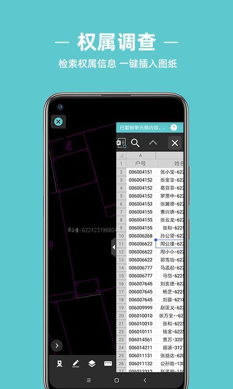 �Ƴ�CAD����ֻ�app�������-�Ƴ�CAD��� v1.1.0 ��׿��