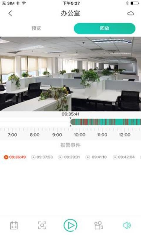 ����ֻ�app�������-��� v2.4.0 ��׿��