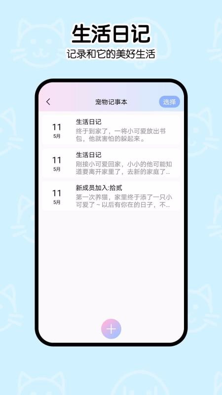 è�ﹷ�﷭���ֻ�app�������-è�ﹷ�﷭�� v2.0.0 �ֻ���