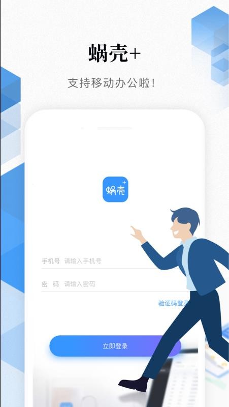 �Ͽ�+�ֻ�app�������-�Ͽ�+ v3.2.1 ��׿��