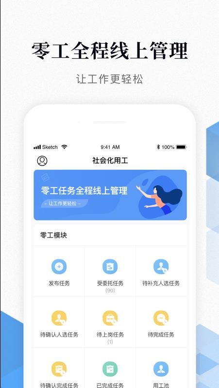 �Ͽ�+�ֻ�app�������-�Ͽ�+ v3.2.1 ��׿��