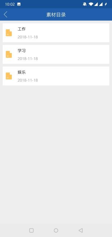 ��̫�ɱ��ֻ�app�������-��̫�ɱ� v2.1.0 ��׿��