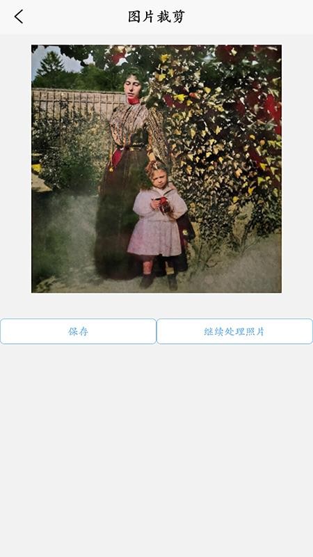 ʱ������Ƭ�޸��ֻ�app�������-ʱ������Ƭ�޸� v1.0 �ֻ���