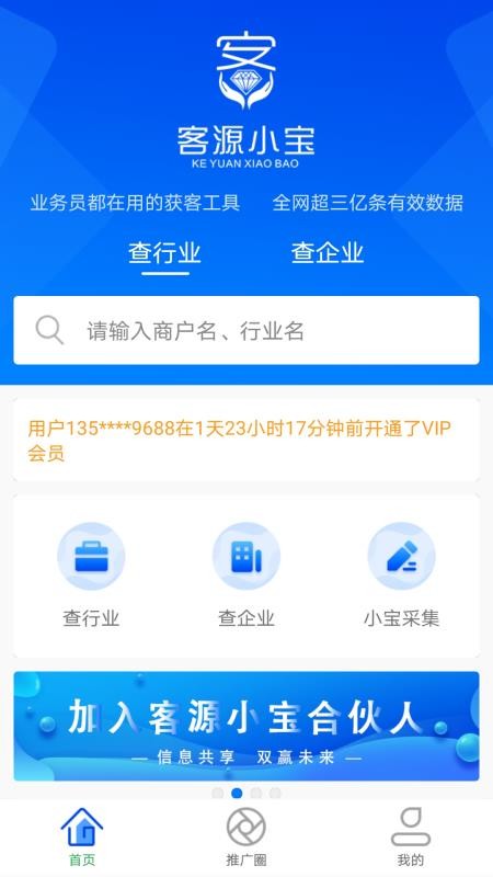 ��ԴС���ֻ�app�������-��ԴС�� v1.0.48 �ֻ���