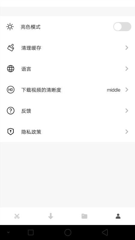 VidBody���ر༭���ֻ�app�������-VidBody���ر༭�� v2.2.5 ��׿��