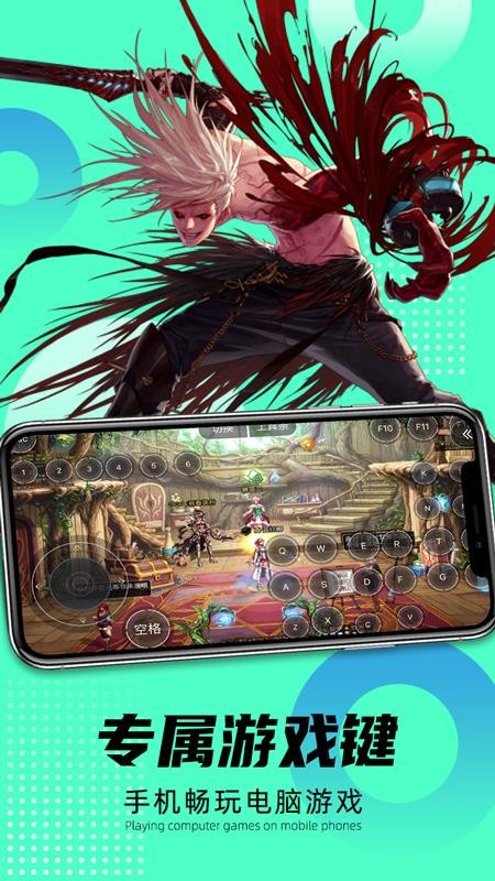 Զ�̼����ֻ�app�������-Զ�̼��� v1.0.3 ��׿��