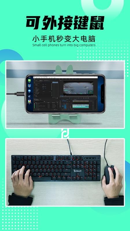 Զ�̼����ֻ�app�������-Զ�̼��� v1.0.3 ��׿��