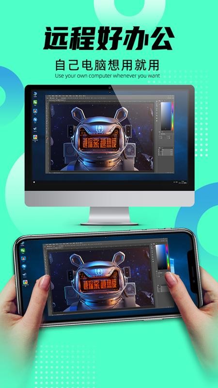 Զ�̼����ֻ�app�������-Զ�̼��� v1.0.3 ��׿��