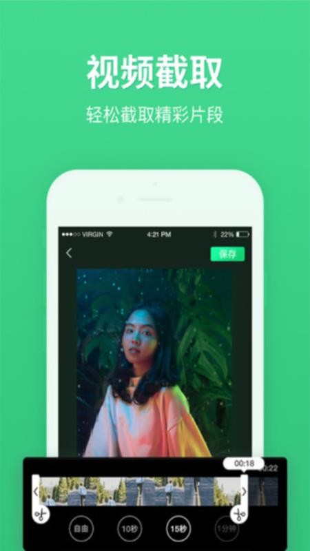 ����ֻ�app�������-��� v48 ��׿��