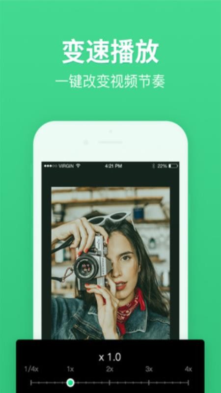 ����ֻ�app�������-��� v48 ��׿��